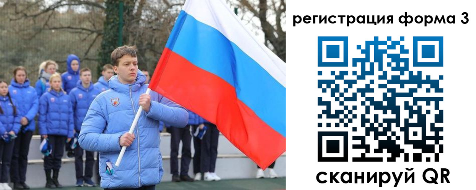 где прописаться в Шелехове